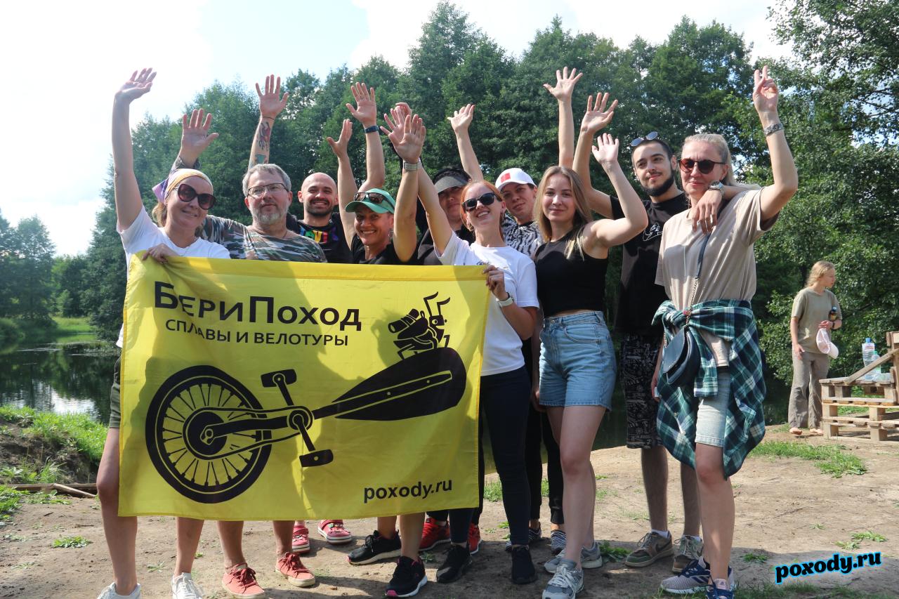 Флаг компании Ьери Поход