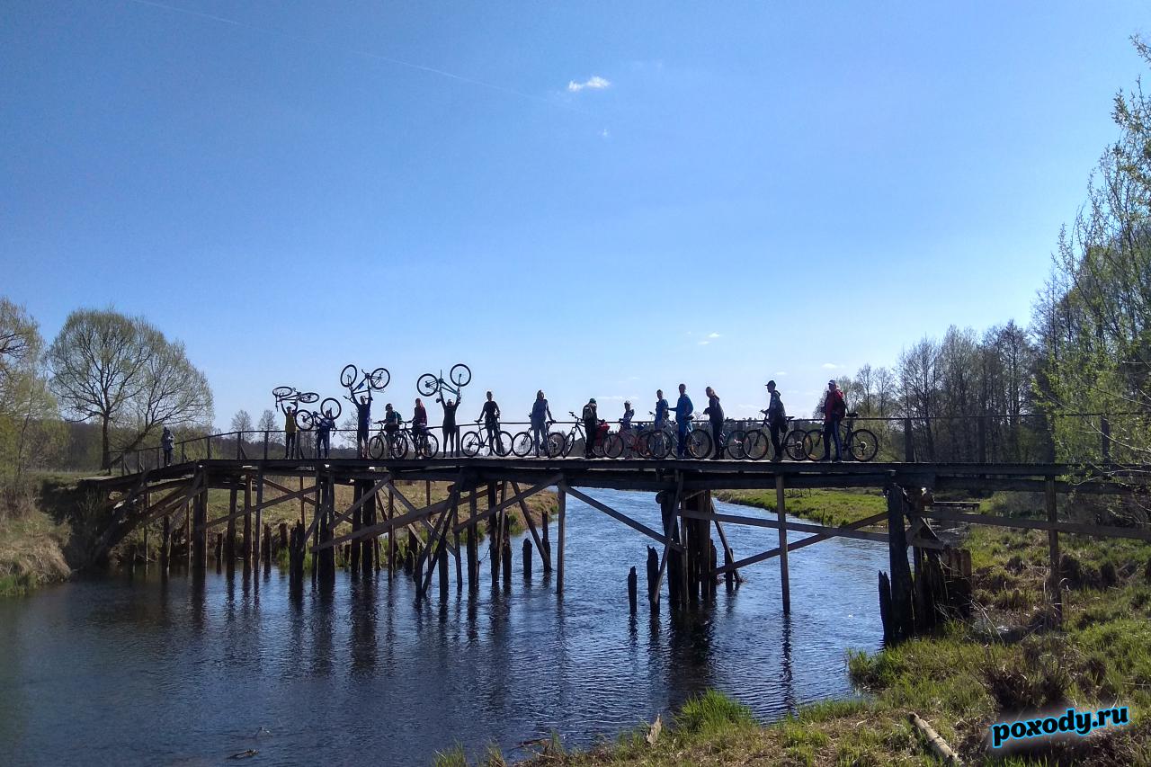 Заброшенные мосты через небольшие речушки оживляют велотур в майские праздники.
